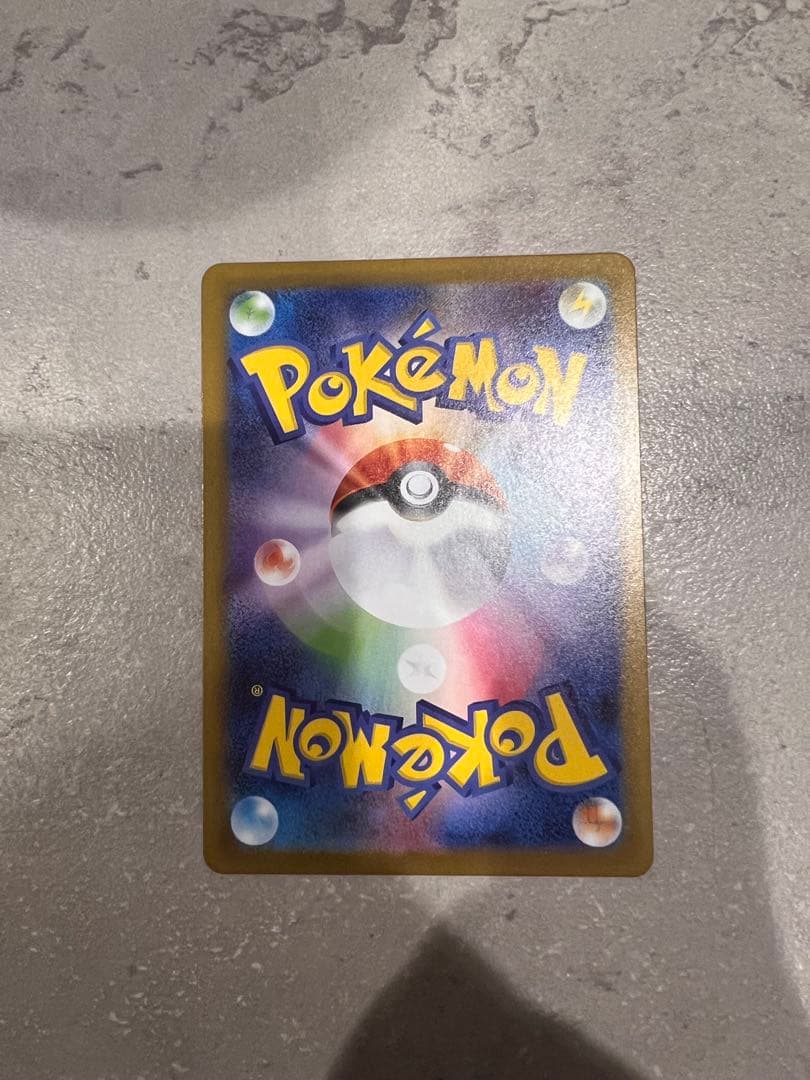 メガリザードンX ex　SAR　M2 110/080