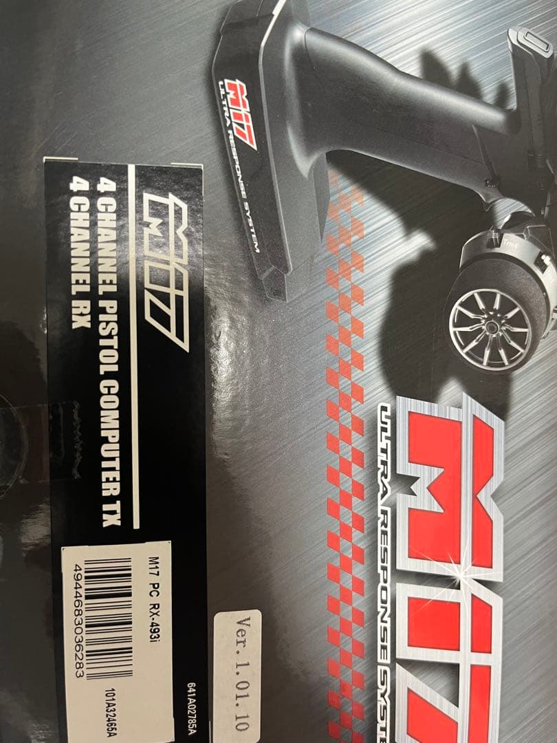 サンワプロポM17英語版、送信機のみ