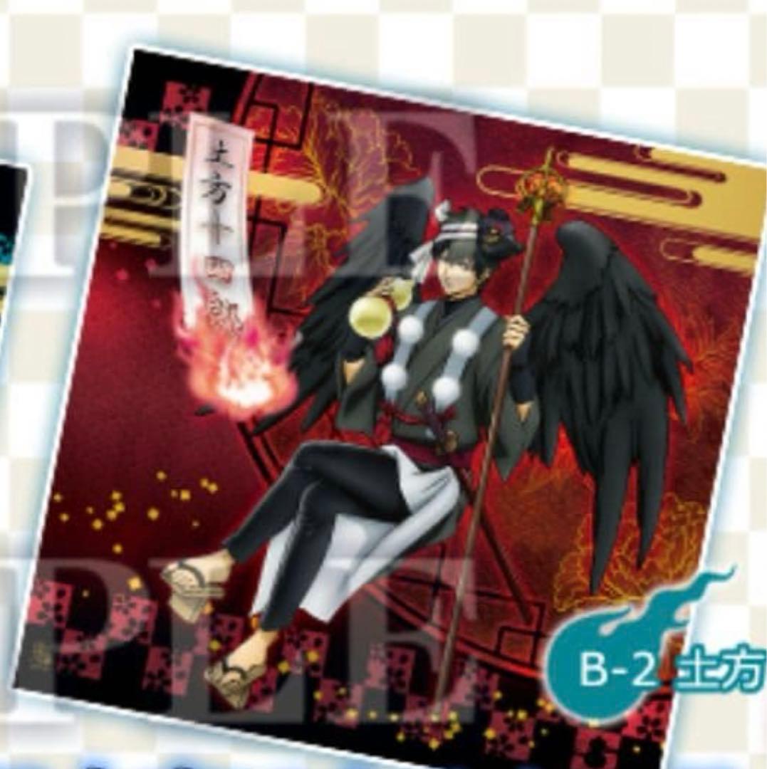 銀魂　布ポスター　土方　202511290244