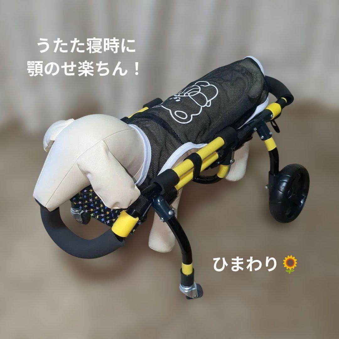 ワンちゃん4輪　リハビリ　食事補助　犬用車椅子　体制維持　犬の歩行器
