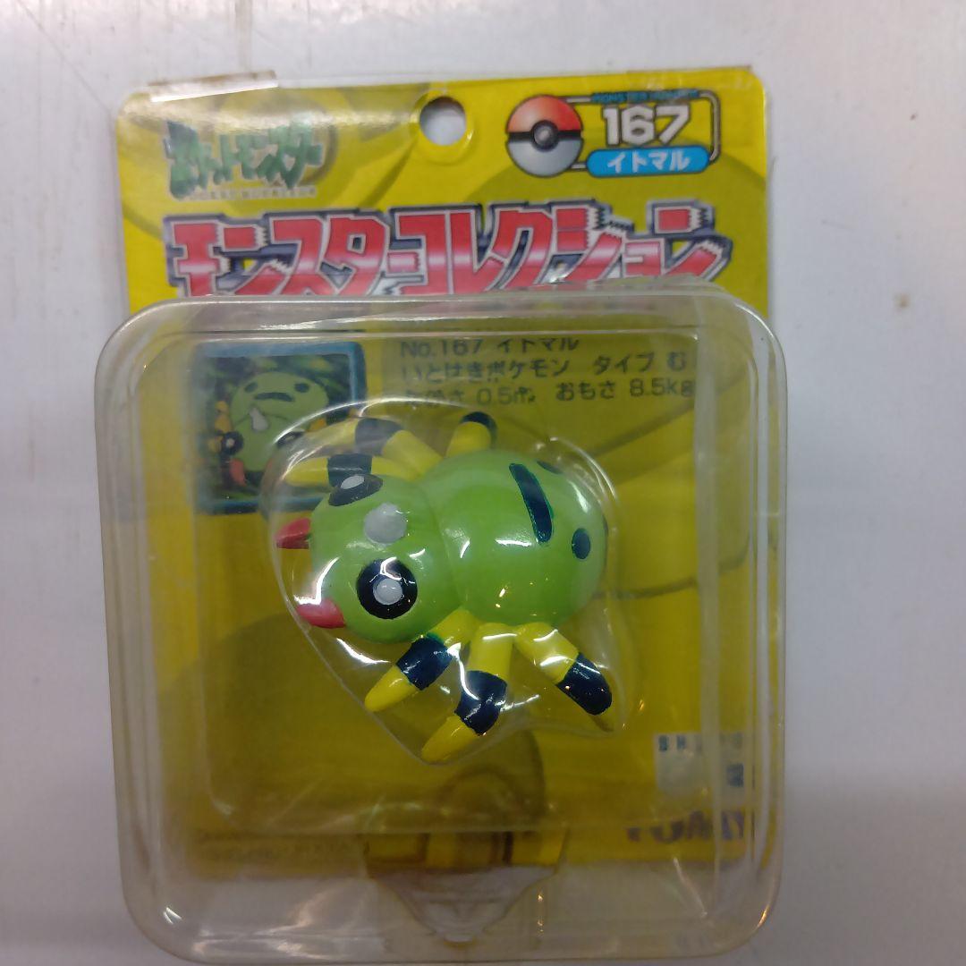 TOMY　モンスターコレクション　No.167 イトマル　未開封
