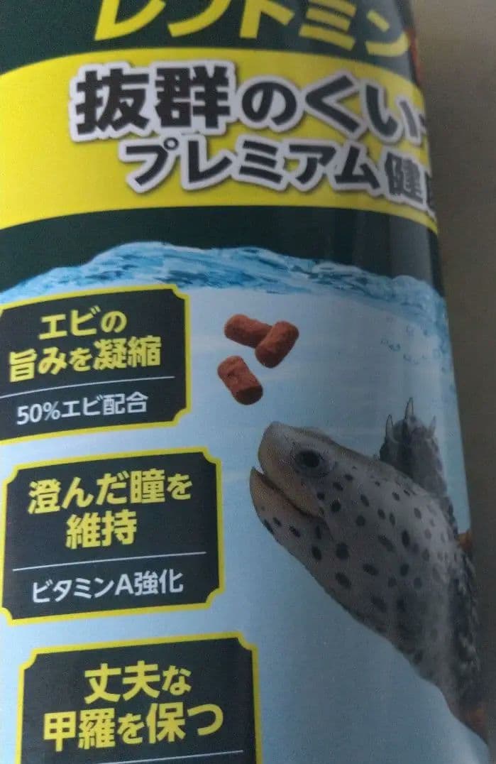 セール中 テトラ 亀のエサ 280g12個セット