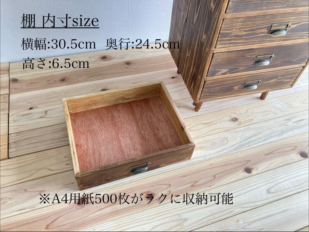 ハンドメイド 天然杉 アンティーク風 6段箪笥 チェスト 古民家 和モダン