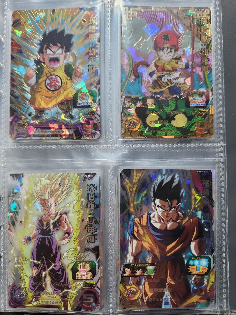 A.ドラゴンボールヒーローズカード引退品。美品です。おまけ付き。