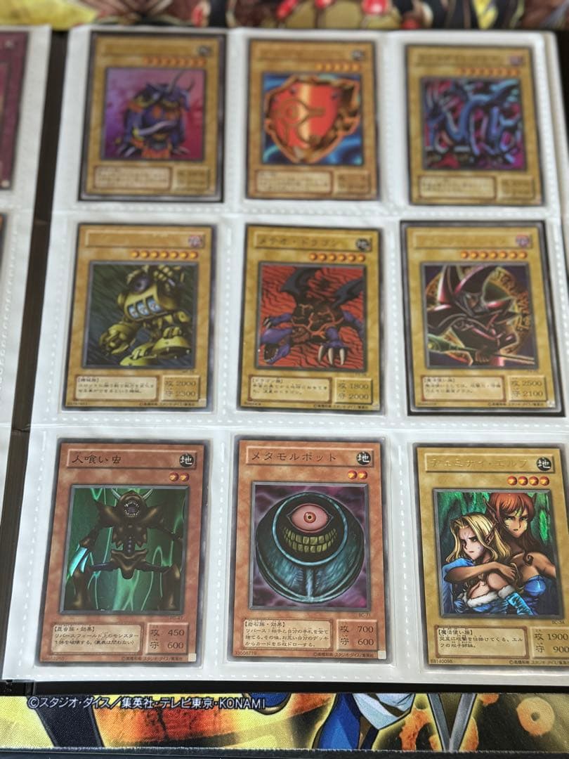 遊戯王　初期、初期ノーマルのみ、2期　ファイル　まとめ売り