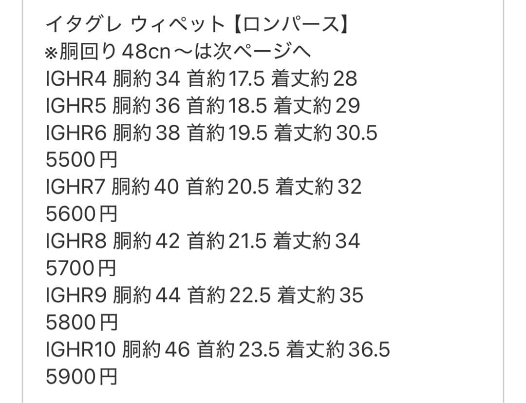 ⑦アンチピリングカラーフリースカバーオール