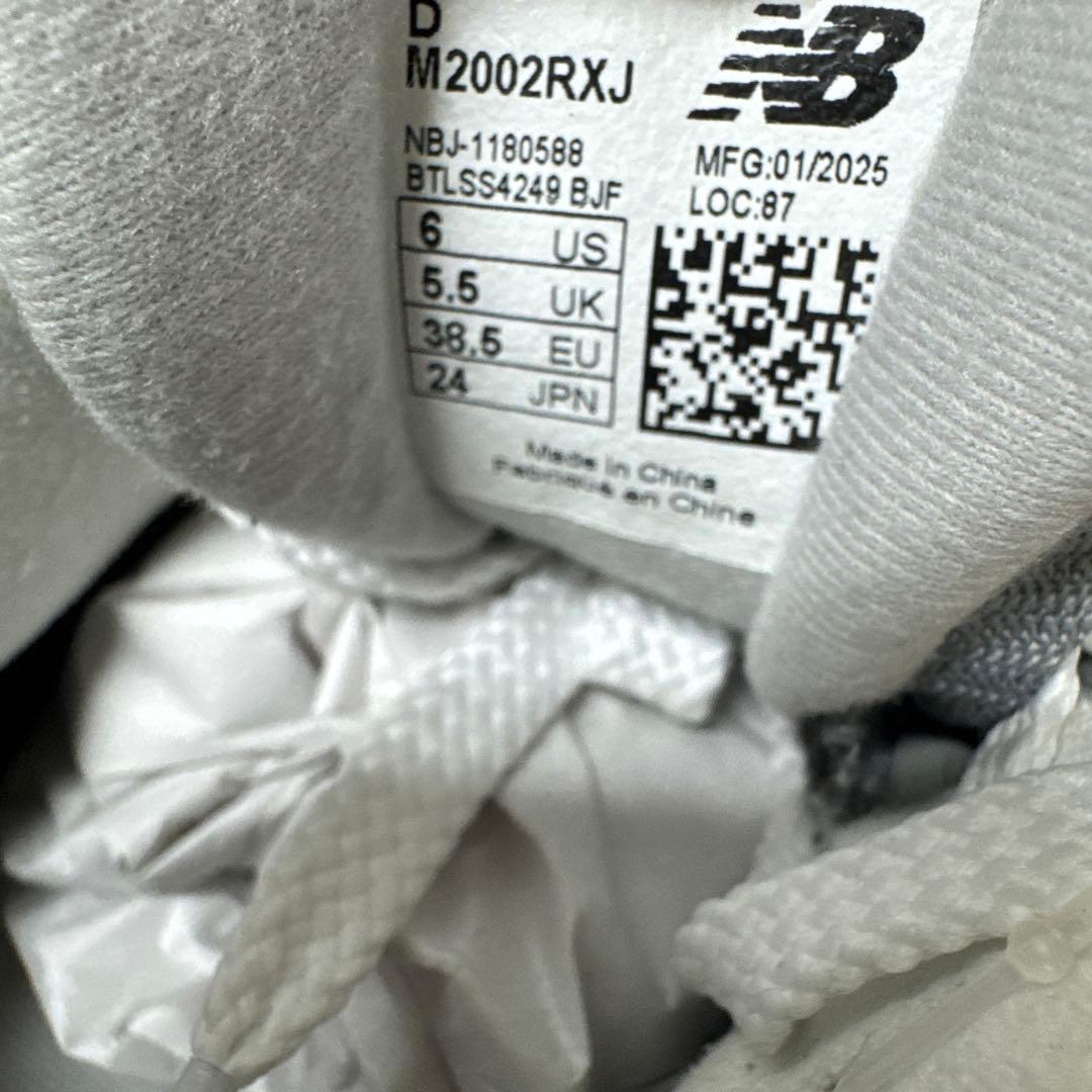 スニーカー New Balance M2002RXJ
