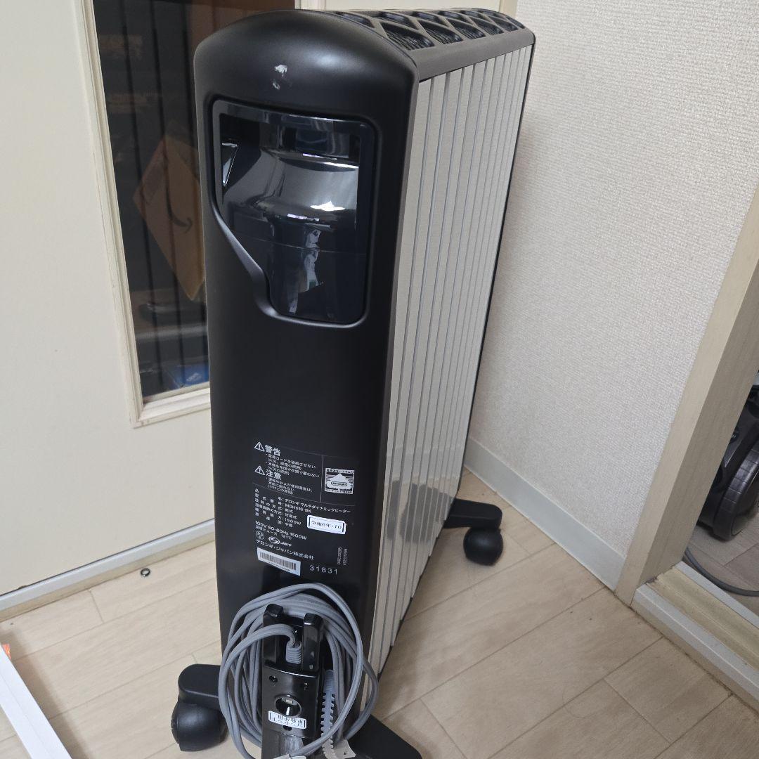 2024年 デロンギ マルチダイナミックヒーター MDHS15-BK 1500w