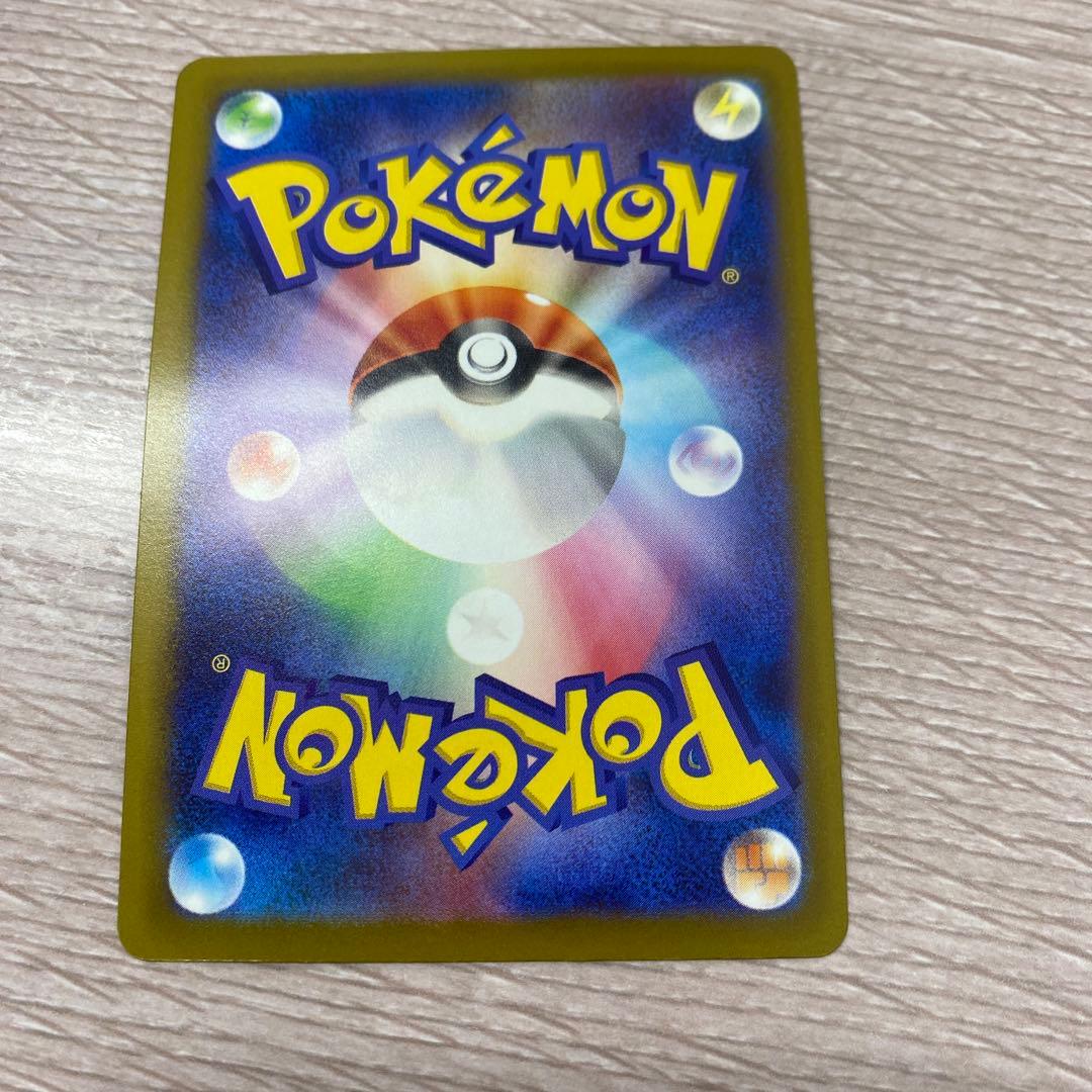 デンチュラ ポケモンカード 100HP 002/056