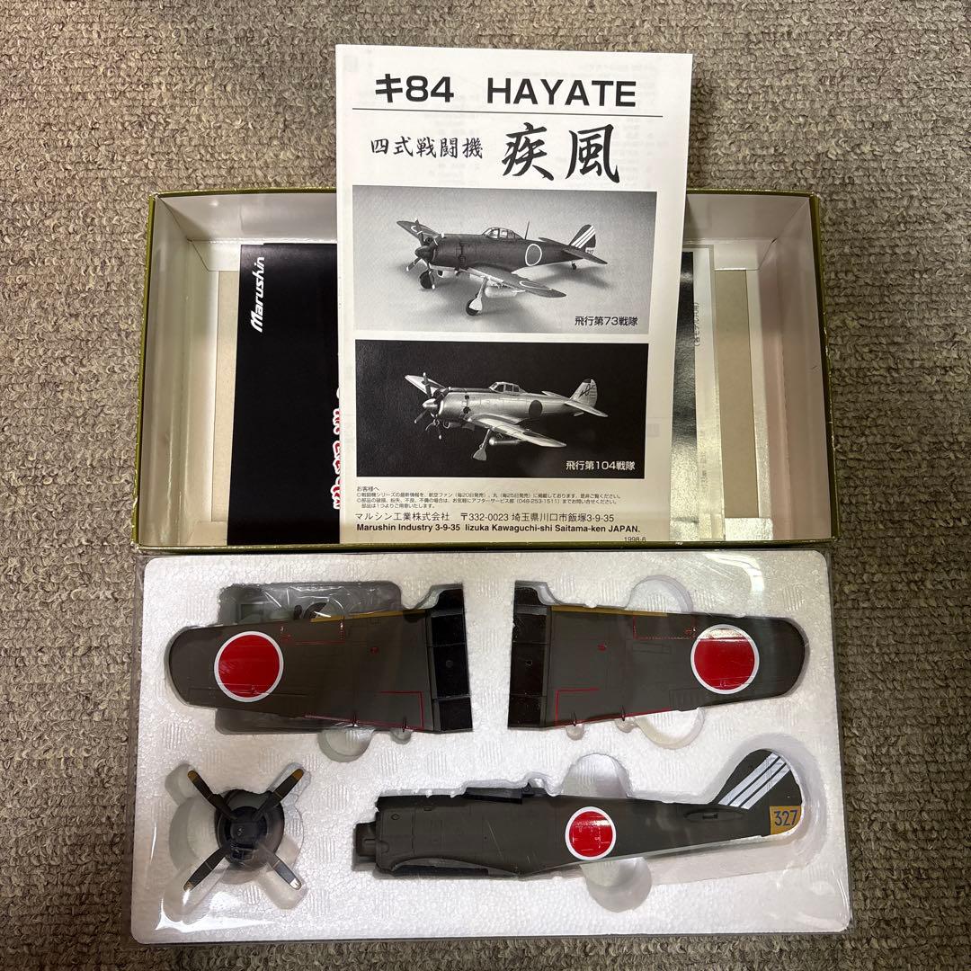 希少　四式戦闘機　疾風　73戦隊　1/48 マルシン