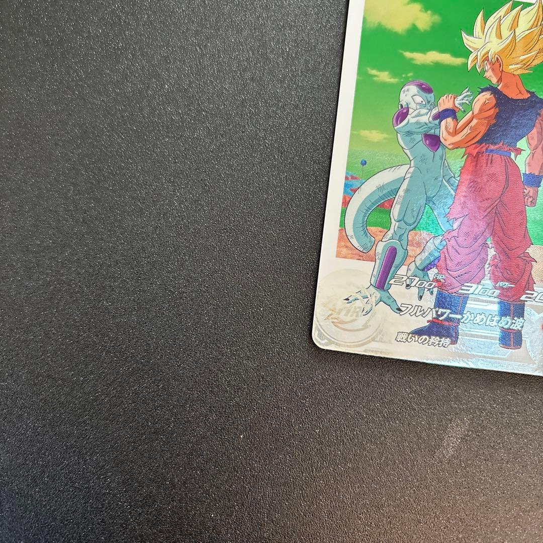 ugm8-014 da 孫悟空 スーパードラゴンボールヒーローズ DA