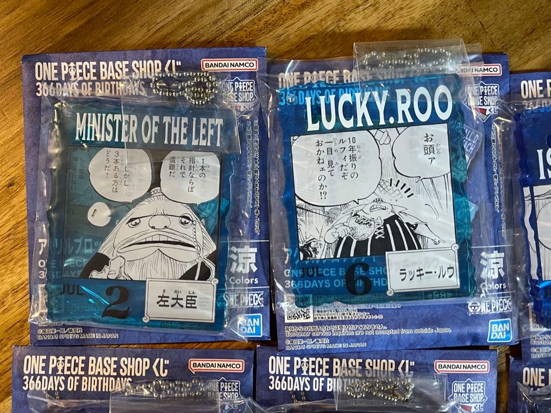 ONE PIECE BASE SHOP くじ