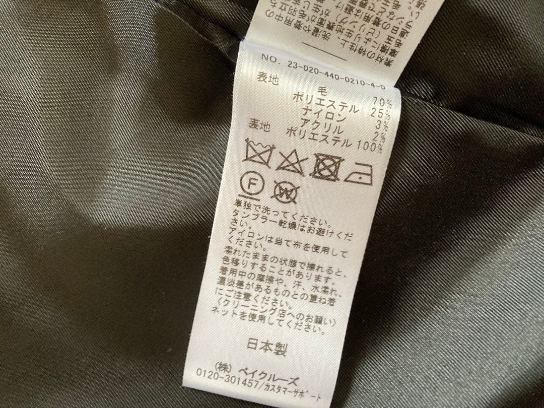 最終SALE❗️美品ジャーナルスタンダードラックス ソフトメルトンチェスターコート