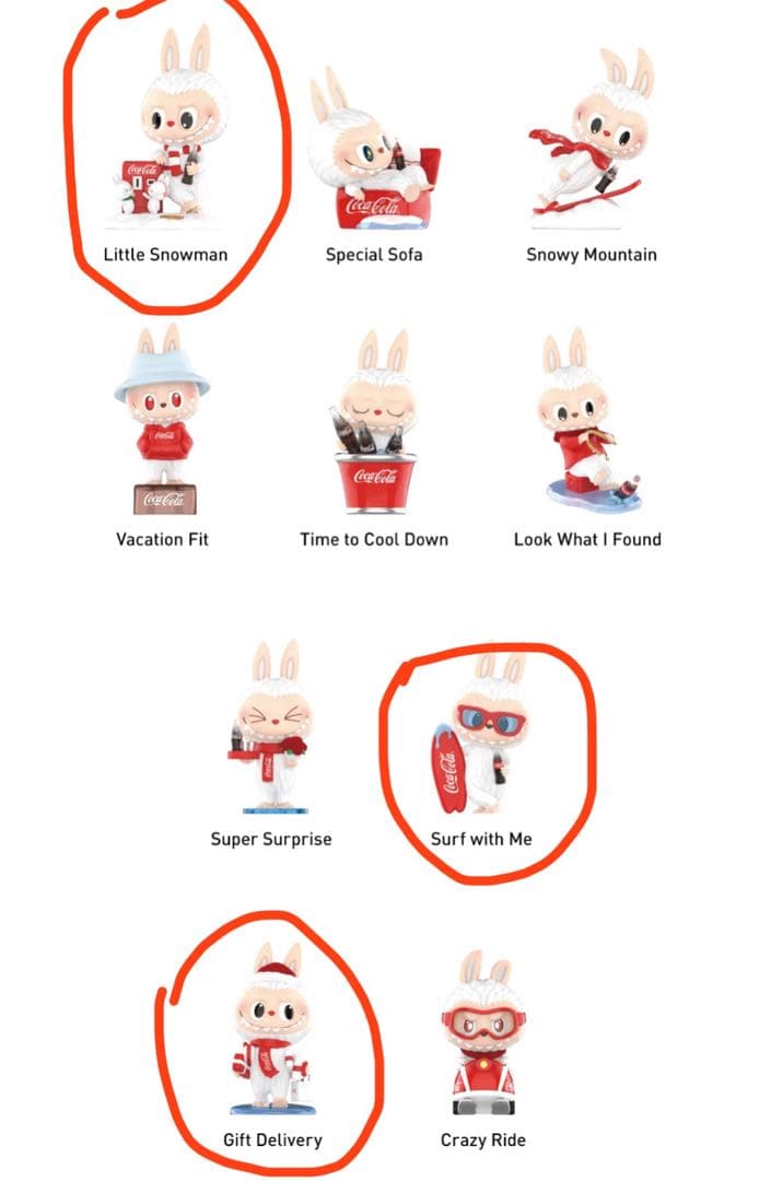 シークレット入り‼️フィギュア4点セット、コカ・コーラ ラブブ　フィギュア