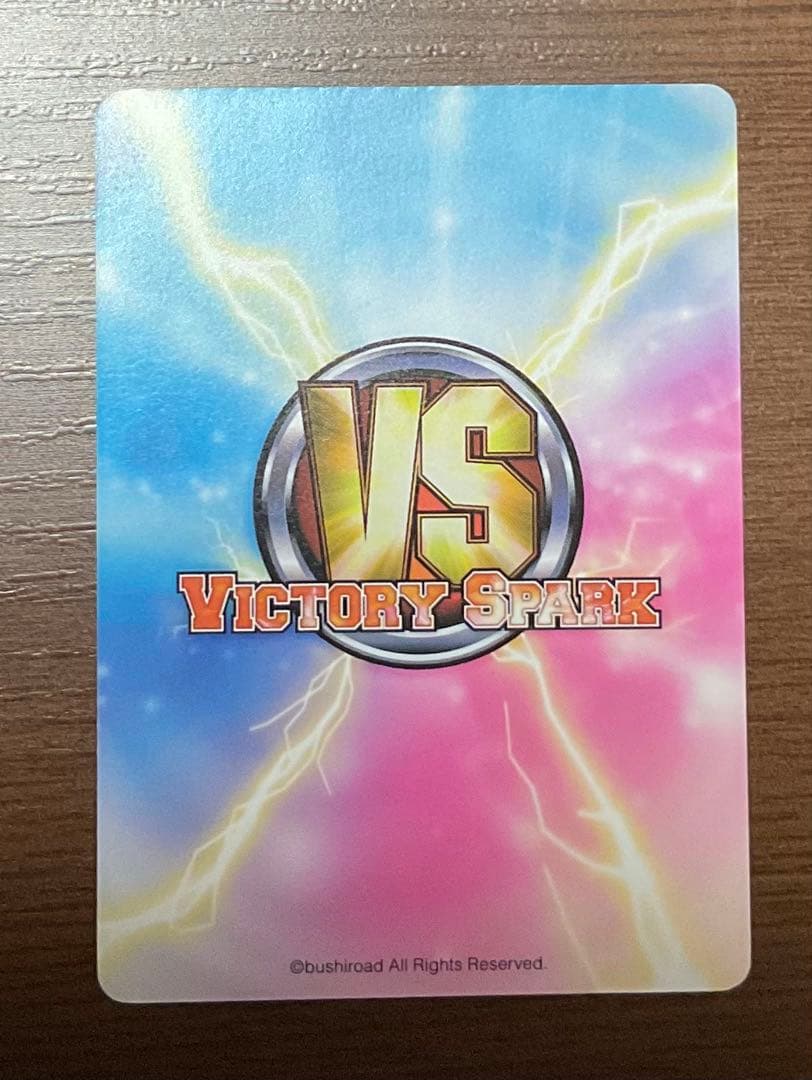 ヴィクトリースパーク もっとToLOVEる ヤミ サイン