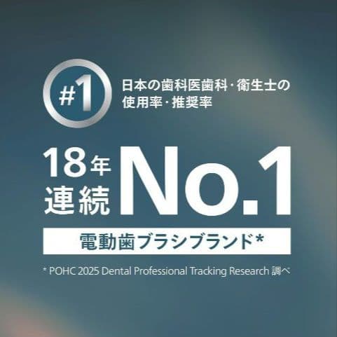 新機種 PHILIPS sonicare 5300 フィリップス 電動歯ブラシ