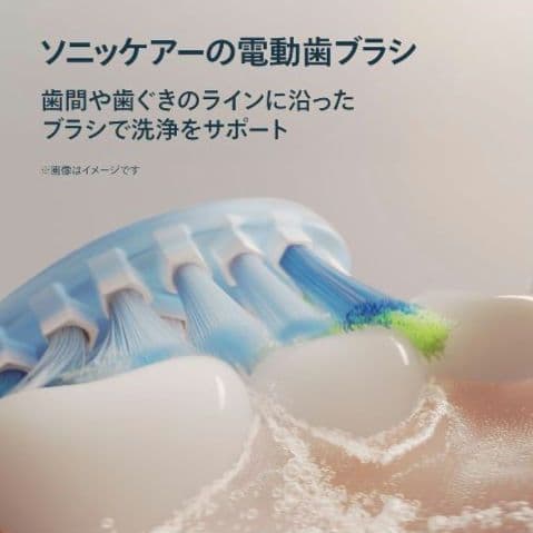 新機種 PHILIPS sonicare 5300 フィリップス 電動歯ブラシ