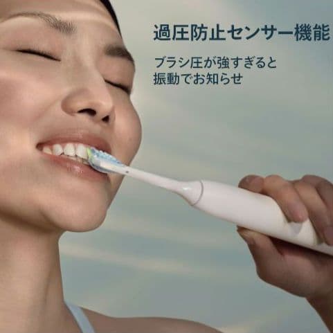 新機種 PHILIPS sonicare 5300 フィリップス 電動歯ブラシ