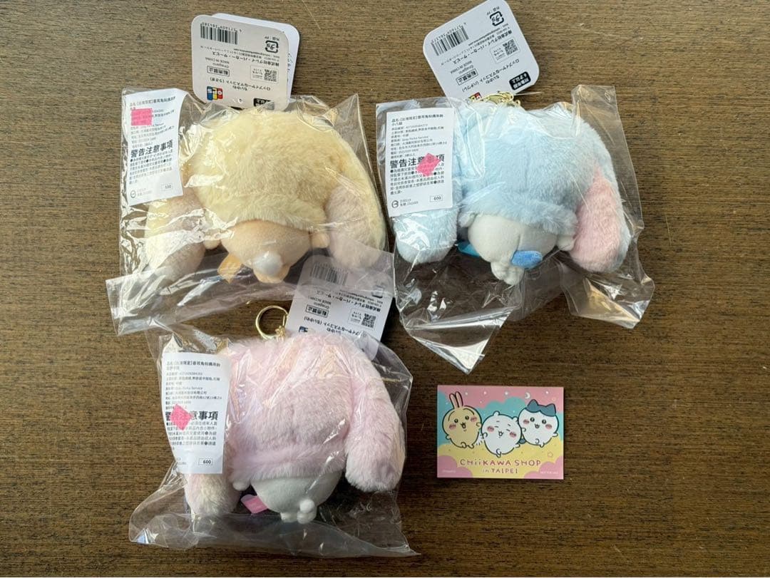 ちいかわ　台湾台北店限定　 ロップイヤーなマスコット三点セット