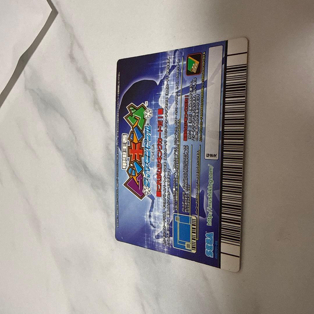 ムシキング　019 プロモ　アクティオンゾウカブト