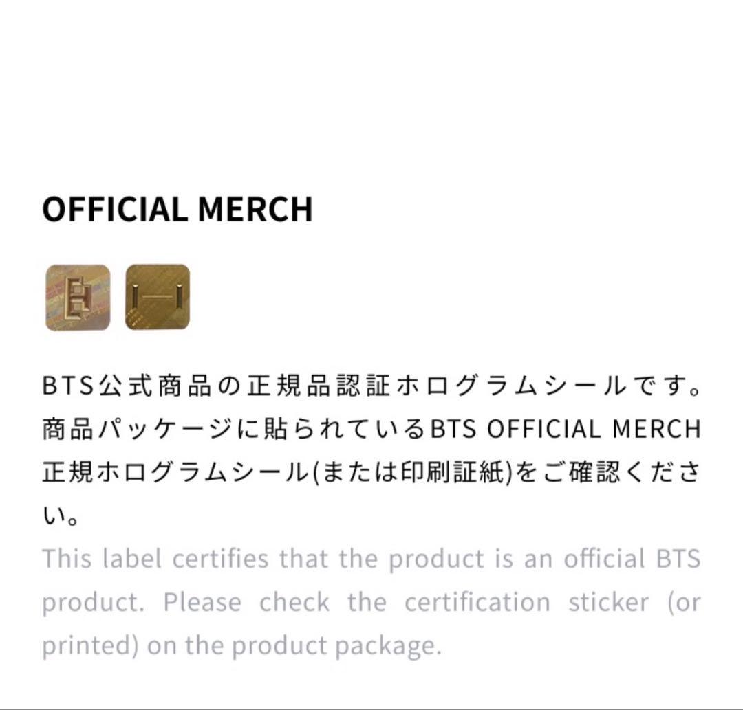 gelato pique JIN カーディガン ジェラピケ ミント ジン BTS