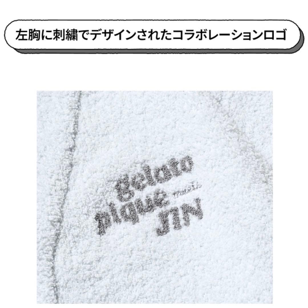 gelato pique JIN カーディガン ジェラピケ ミント ジン BTS