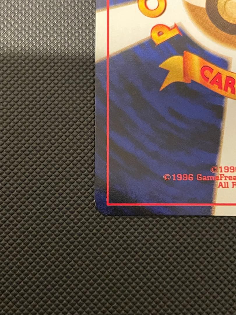 y*e様 ブラッキー 旧裏