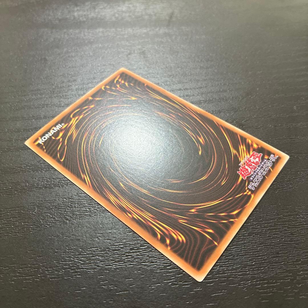 遊戯王　エクソシスターカルマエル　プリズマティックシークレットレア1枚