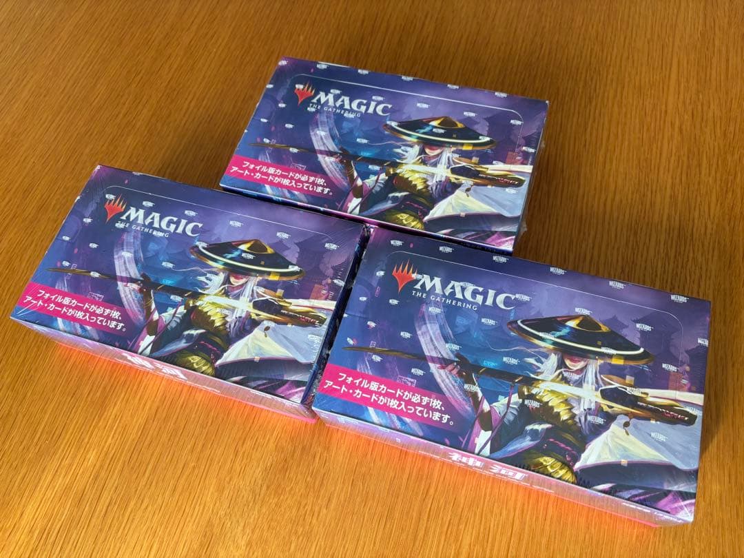 MTG マジック：ザ・ギャザリング 神河 セット•ブースター　BOX3個セット