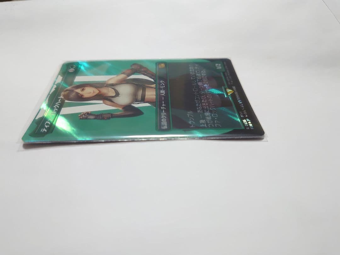 【MTG】ティファ・ロックハート サージ Foil FF