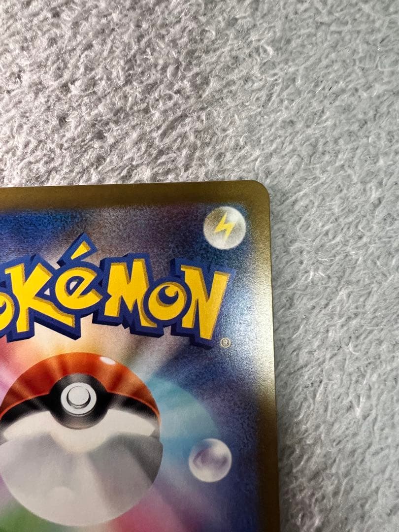 【超美品】メガゲンガーex SAR MEGA ドリームex おまけ付き