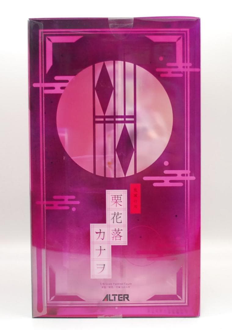 鬼滅の刃 栗花落カナヲ 1/8スケール アルター 完成品フィギュア
