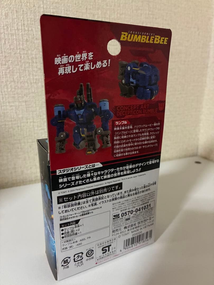 トランスフォーマー スタジオシリーズ 4体まとめ売り