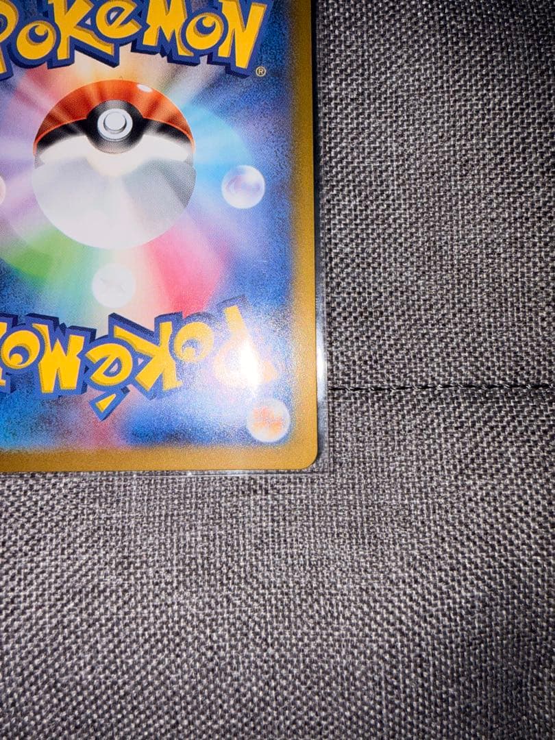 美品 ポケモンカード メガリザードンX ex SAR インフェルノＸ