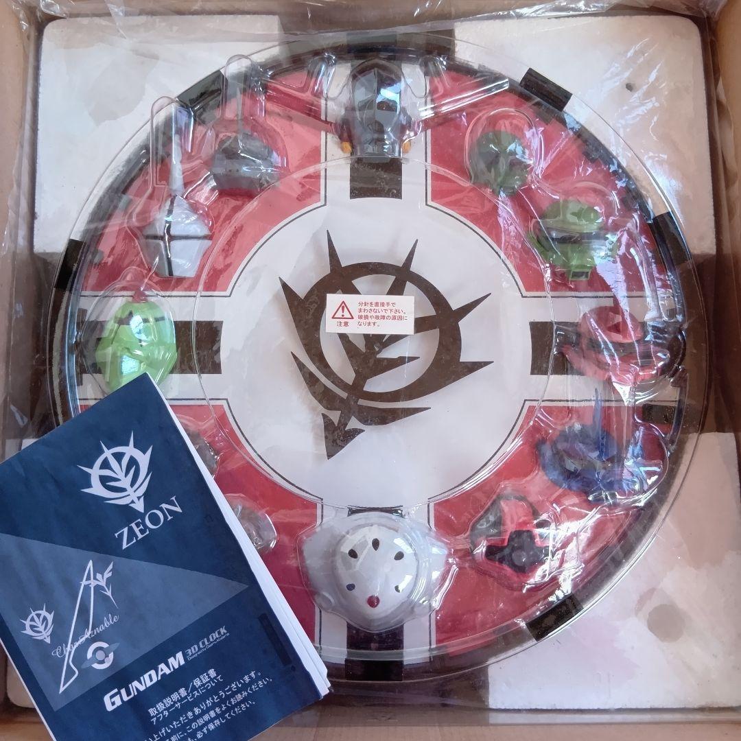 ガンダム　3D　クロック　掛け時計