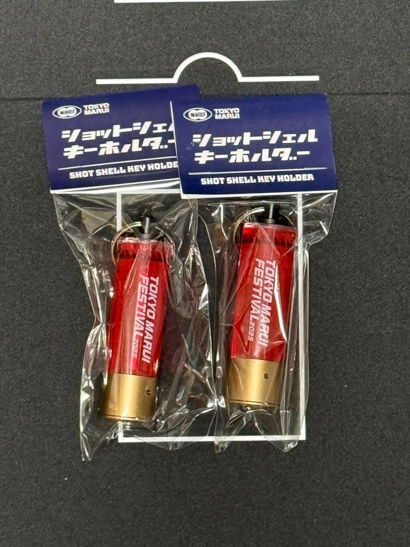 東京マルイ ショットシェルキーホルダー 2個セット