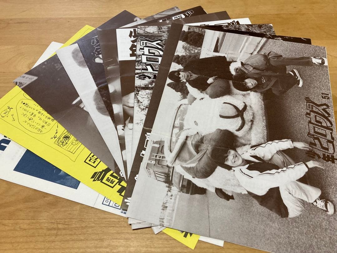 1997年〜　少年ピロウズ vol.51〜59+号外