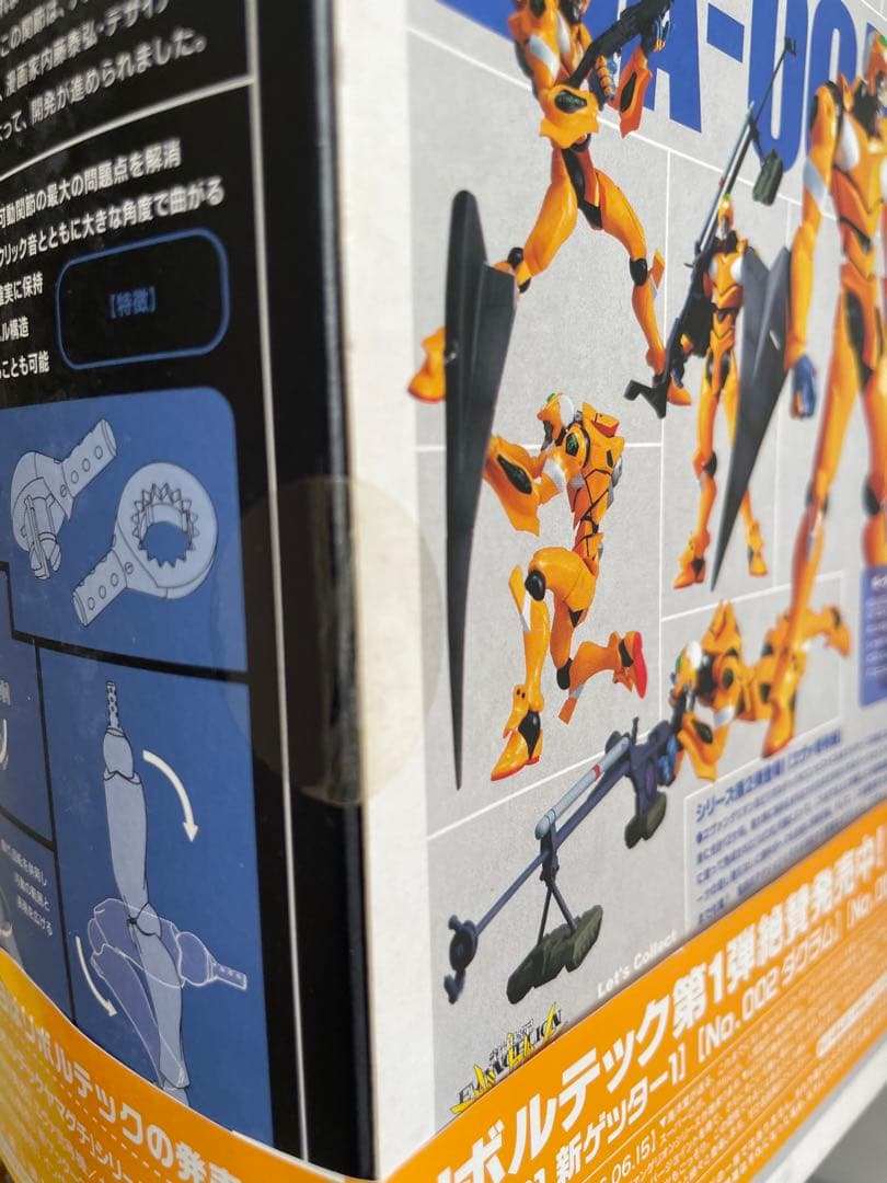 エヴァンゲリオン　リボルテック　8種セット