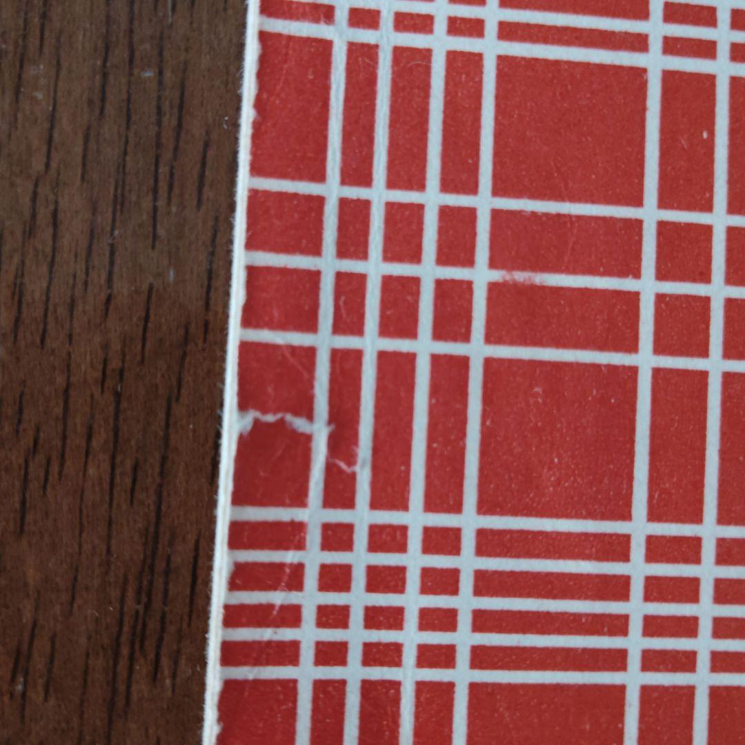 ikura44様ご予約 レトロ長唄教本 三味線楽譜 18冊セット