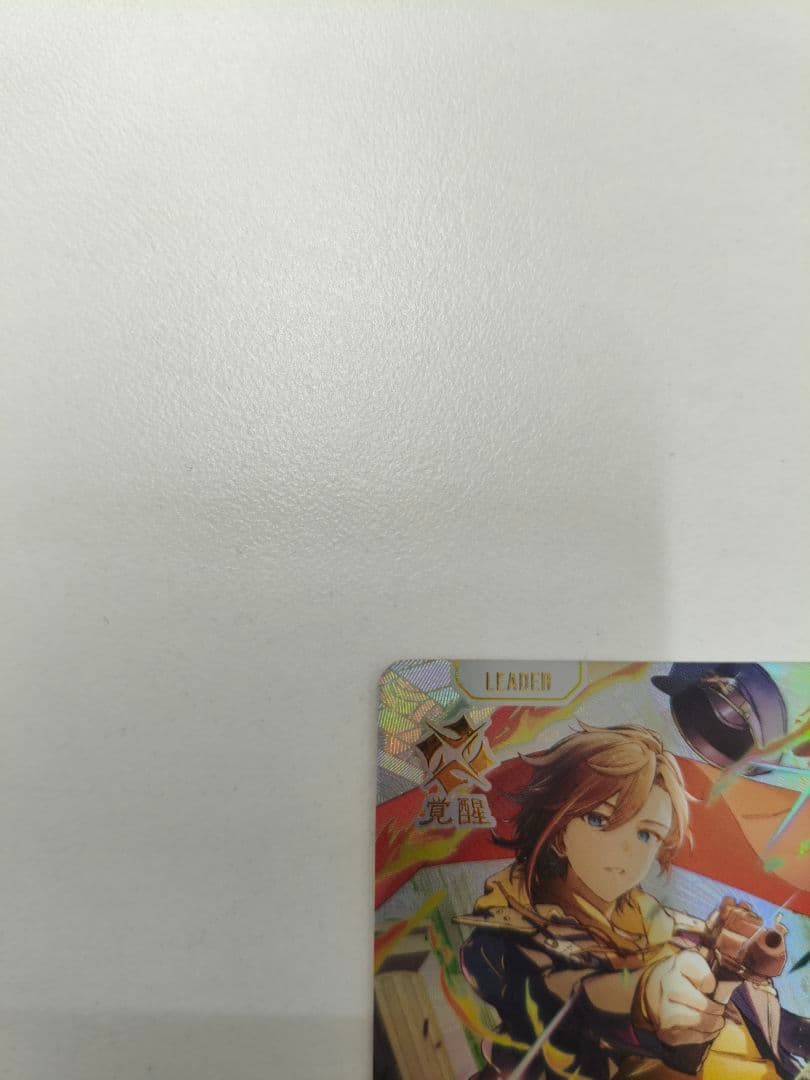 【クロスタ】LRPP kinako CR