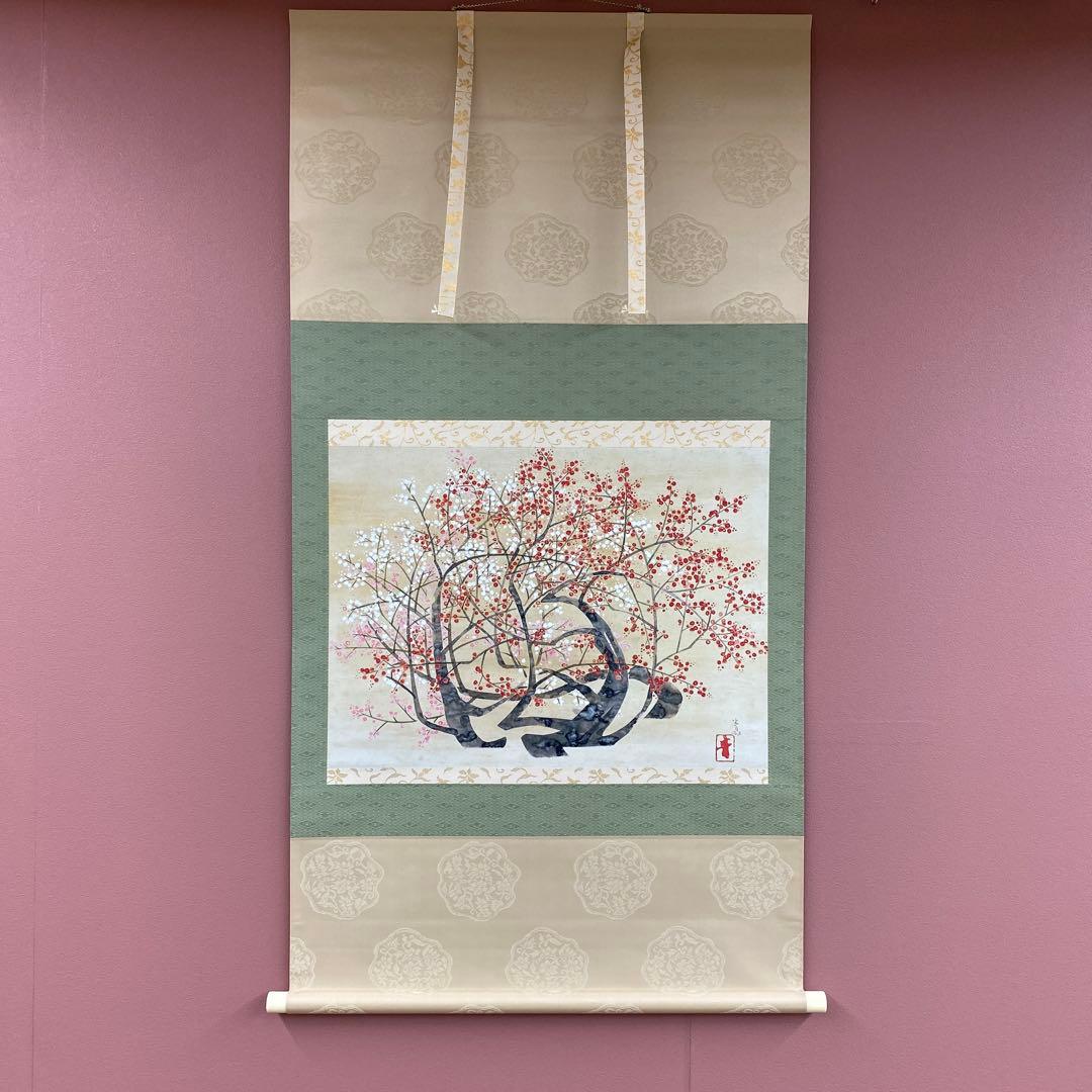 美品 掛け軸 前田青邨筆 金地「紅白梅」名画 限定品 彩美版複製画 解説付き