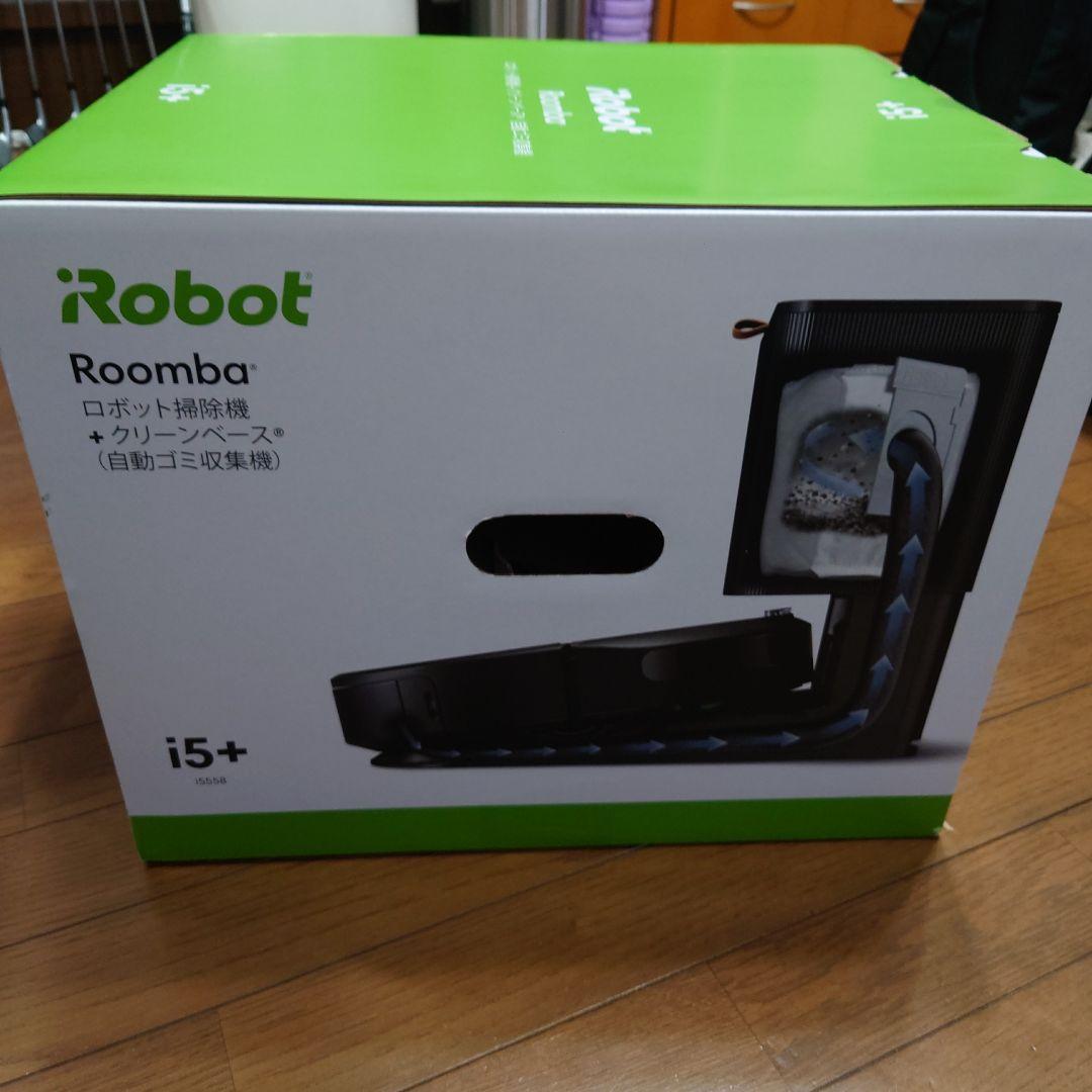 【新品　未使用】iRobot Roomba i5+ i5558 ロボット掃除機