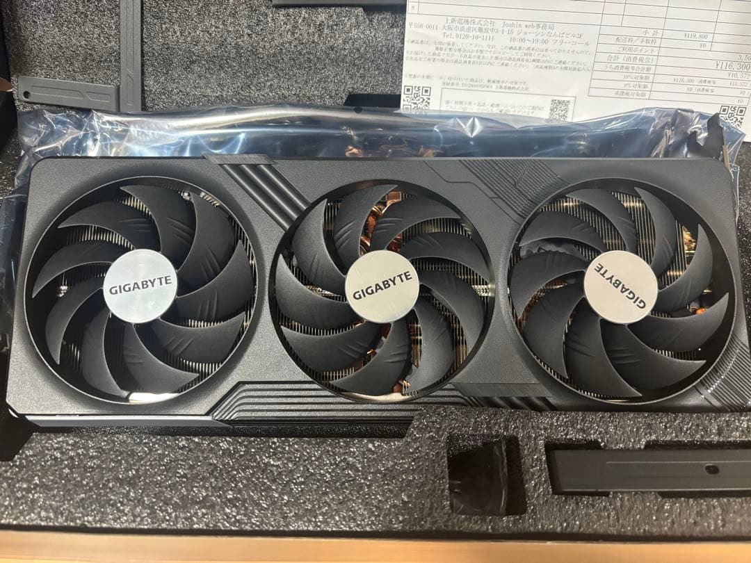 グラフィックボード・グラボ・ビデオカード RX7900XT