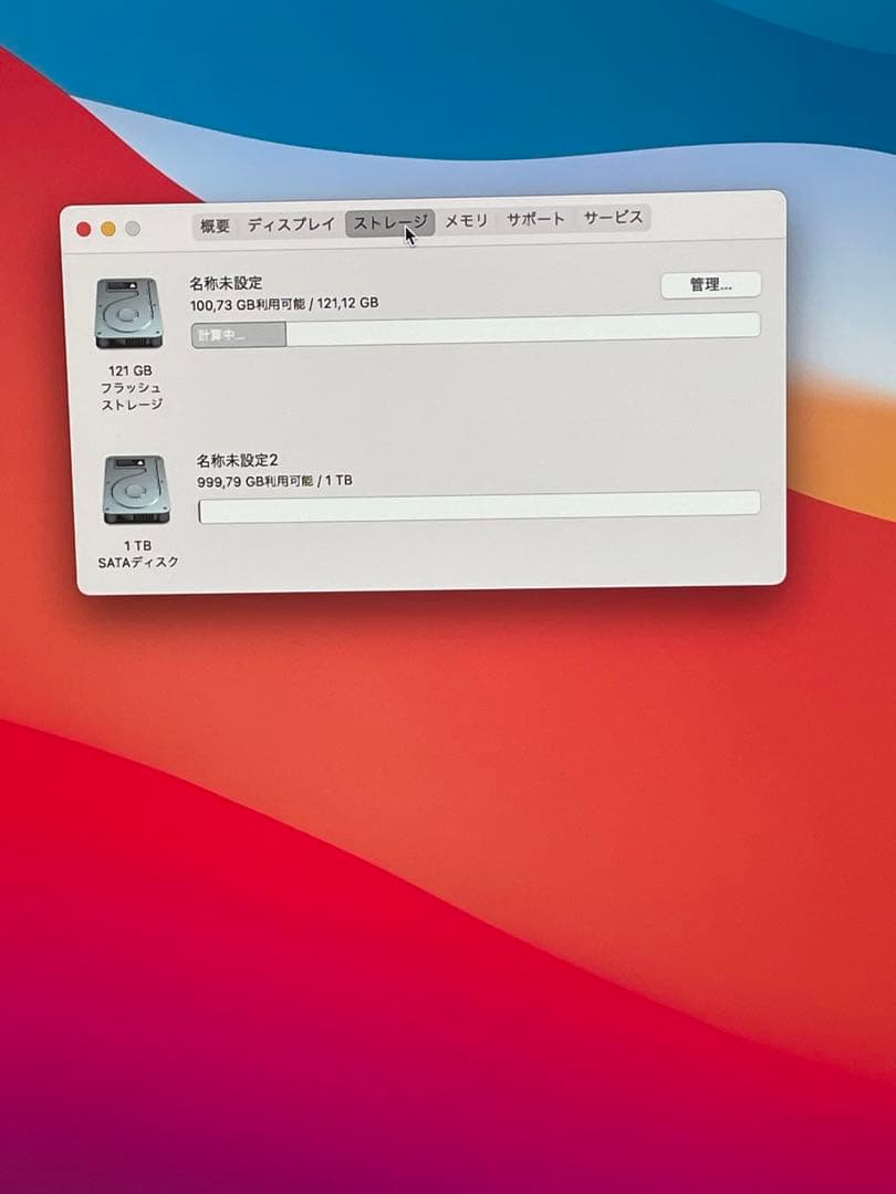 iMac 27 i5 24GB 128GB 1TB HHD retina5k￼