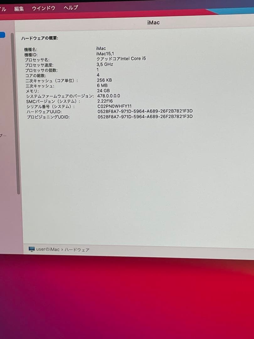 iMac 27 i5 24GB 128GB 1TB HHD retina5k￼