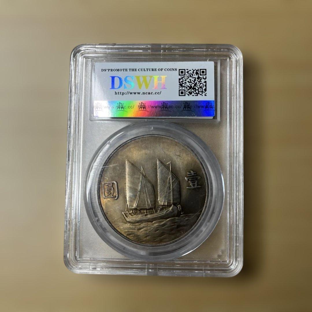 孫文像中華一圓22年銀貨骨董品収蔵品放出（希少）NCAC MS64