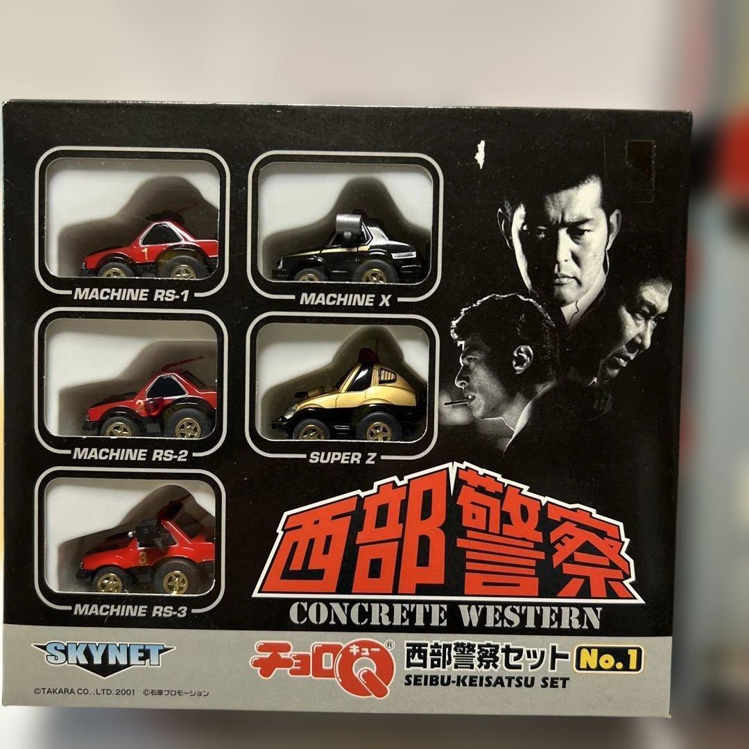 チョロQ 西武警察セットNo.1からNo.3まとめ