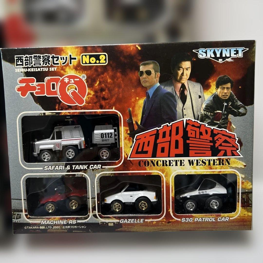 チョロQ 西武警察セットNo.1からNo.3まとめ