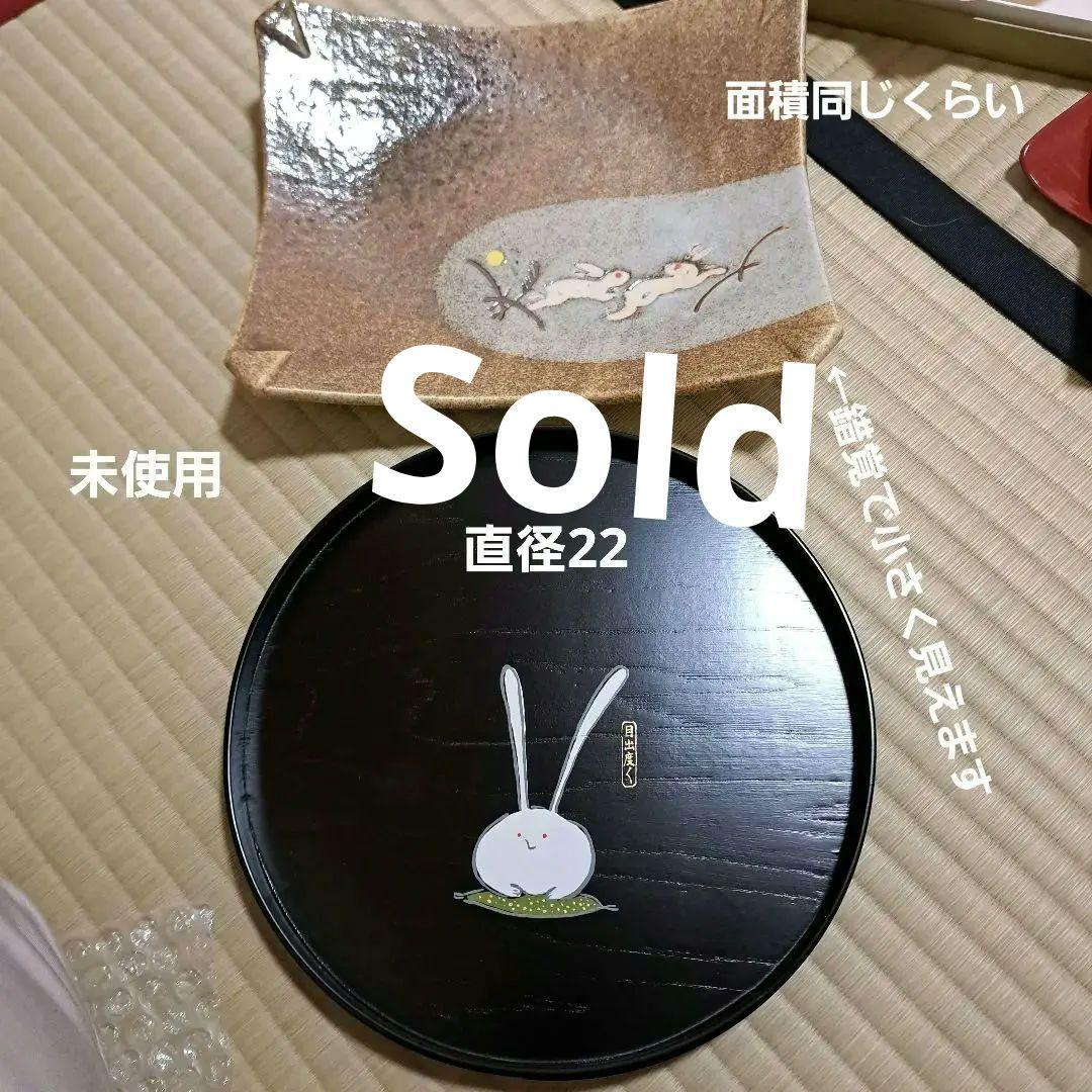 季節の茶道具セット　12月～1月　ほとんど未使用　送料別