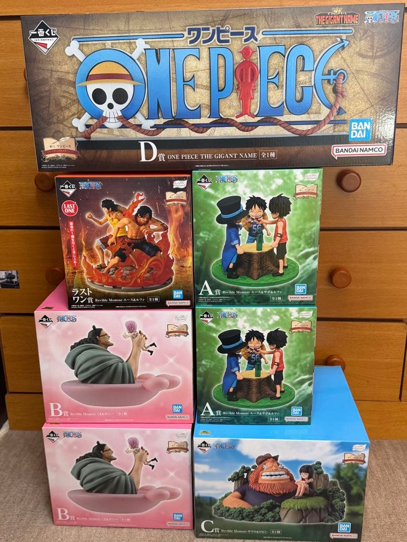 ワンピース一番くじ　ドラマティックメモリーズ GIGANT NAME新品未開封